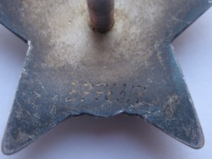 КЗ 3 776 317 Афганистан