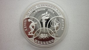3 рубля, олимпиада в Афинах, 2004 год, серебро