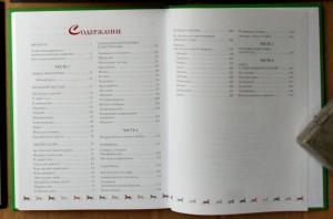 ПОПОЛНЯЕМАЯ-6 Спорт охота рыбалка