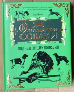 ПОПОЛНЯЕМАЯ-6 Спорт охота рыбалка