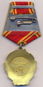 ОЛ - № 333615.