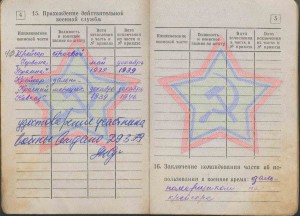 ОВ2+Одесса+Кавк+ЗПГ-дальномерщика с крейсера"Кавказ