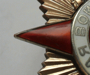 ОВ 1-ст № 65 999.