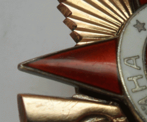 ОВ 1-ст № 65 999.