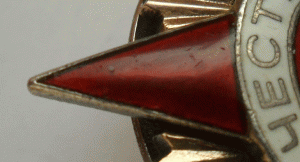 ОВ 1-ст № 65 999.