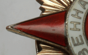 ОВ 1-ст № 65 999.