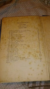 Н.С. Лесков 1903г