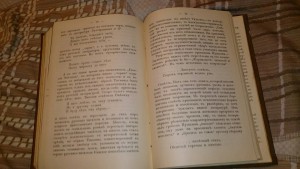 Сборник статей о модернизме 1908г