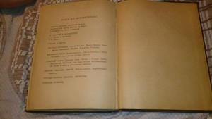 Д.МЕРЕЖКОВСКИЙ 1906г