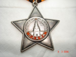 БОЕВАЯ СЛАВА № 65536