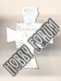 Миниатюра Материнский крест в серебре