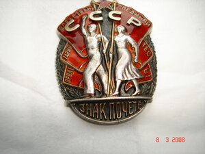 ЗП № 79215/отличный/
