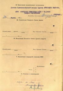 БКЗ винт, Отечка 1 ст., Суворов, Невский, КЗ с доком