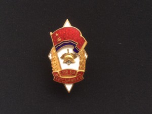 Отличный пожарник Лат.ССР,номер 2307.
