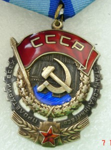 ТКЗ №373078 (переходной)