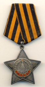 Слава №551841 (3174)