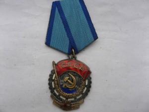 ТКЗ №961264 черточкой.