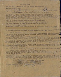 ОВ 2 ст. подвес