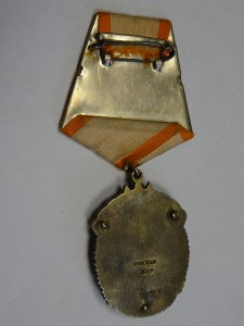 Знак Почета плоский 32879 на Железнодорожника + Док и Медали