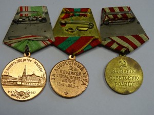 Знак Почета плоский 32879 на Железнодорожника + Док и Медали