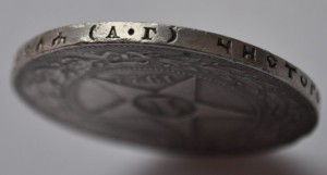 Рубль 1922 г.