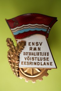 OCC Советa Народного Хозяйства Эстонской ССР