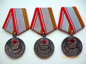 Ветеран ВС!!! Клеймо ЛМД!!! Несколько!!! ЛЮКС!!!
