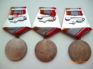 Ветеран ВС!!! Клеймо ЛМД!!! Несколько!!! ЛЮКС!!!