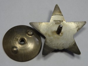 Красная Звезда №1927959 с Доком