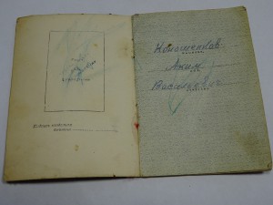 Красная Звезда №1927959 с Доком