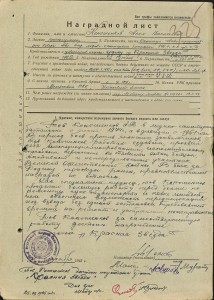 Красная Звезда №1927959 с Доком