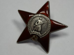 Красная Звезда №1358246 с Доком и фото за свиней и КРС