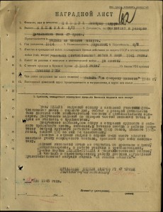 Красная Звезда №1358246 с Доком и фото за свиней и КРС