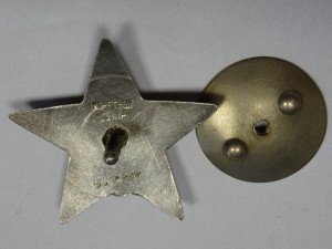 Красная Звезда №1358246 с Доком и фото за свиней и КРС