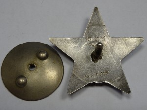 Красная Звезда №1358246 с Доком и фото за свиней и КРС