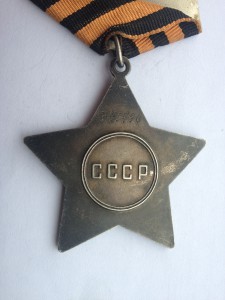 Слава-3ст. №771тыс.