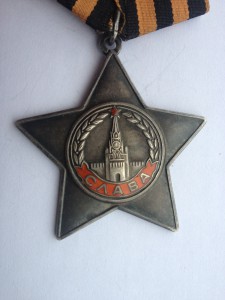 Слава-3ст. №771тыс.