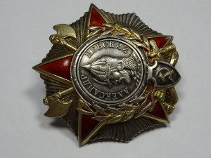 Шикарный АЛЕКСАНДР НЕВСКИЙ № 20385 с Документом