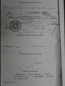 Шикарный АЛЕКСАНДР НЕВСКИЙ № 20385 с Документом