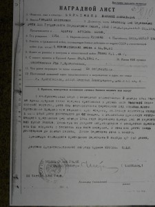 Шикарный АЛЕКСАНДР НЕВСКИЙ № 20385 с Документом