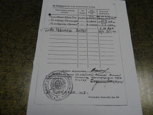 Шикарный АЛЕКСАНДР НЕВСКИЙ № 20385 с Документом