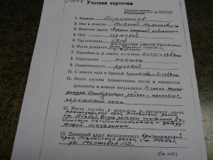 Шикарный АЛЕКСАНДР НЕВСКИЙ № 20385 с Документом