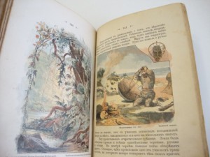 1880г. Дефо, Д. Робинзон Крузо.
