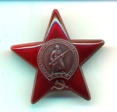 КЗ № 814824