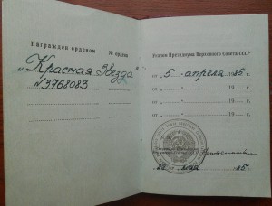 КЗ Афганистан (посметно)