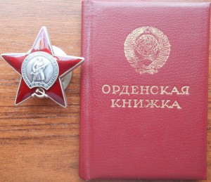 КЗ Афганистан (посметно)