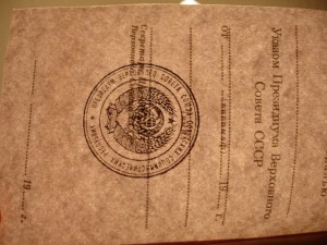 удостоверения к медалям чистые.