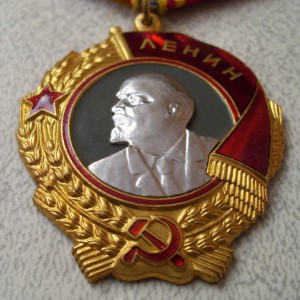 Трудовой комплект=орден Ленина № 346653 , Трудового Красного