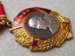 Трудовой комплект=орден Ленина № 346653 , Трудового Красного