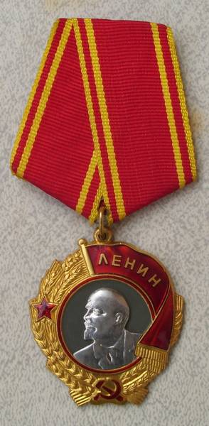 Трудовой комплект=орден Ленина № 346653 , Трудового Красного
